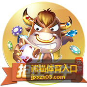熊猫体育入口-篮球跑位知识百科